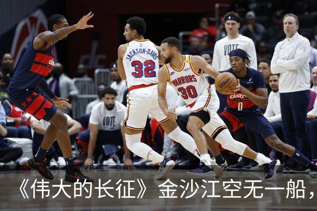 《伟大的长征》金沙江空无一船，红军如何用七天七夜渡过三万主力