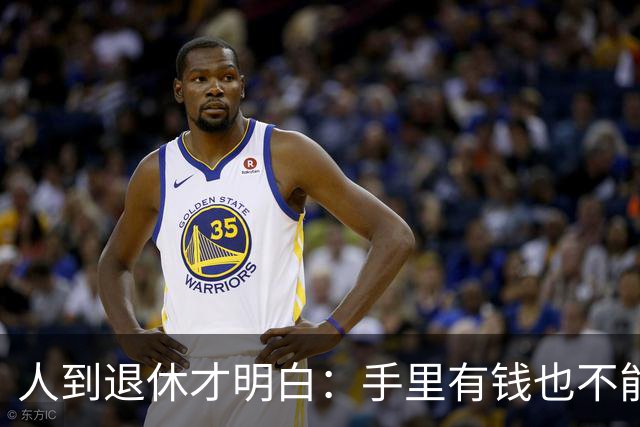 人到退休才明白：手里有钱也不能帮儿女这个忙，帮了就是祸害