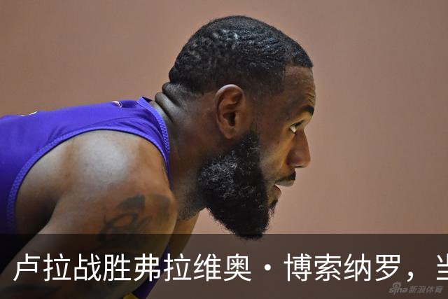 卢拉战胜弗拉维奥·博索纳罗，当选巴西新一任总统