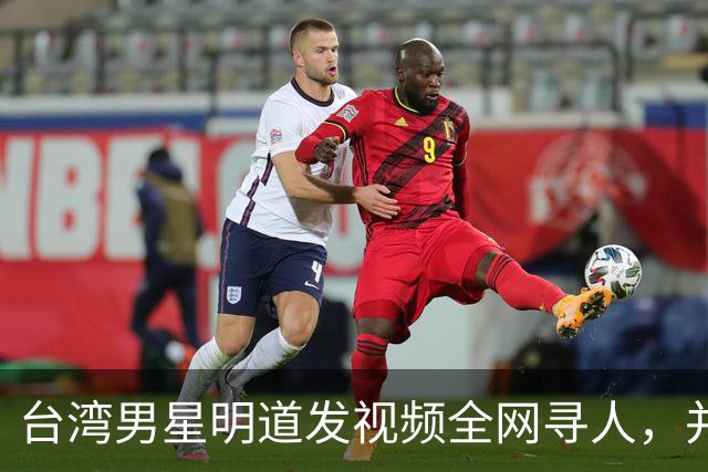 台湾男星明道发视频全网寻人，并给上海交警送锦旗，感叹：我们中国，很了不起