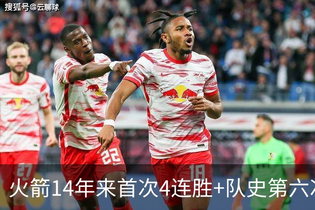 火箭14年来首次4连胜+队史第六次！申京成历史第二人比肩约基奇