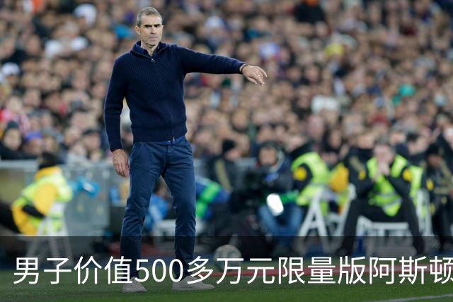 男子价值500多万元限量版阿斯顿马丁被撞，肇事网约车全责，司机无奈：无商业险，只能分期赔付；平台：愿意承担最低20%至全额责任