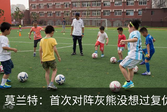 莫兰特：首次对阵灰熊没想过复仇 我不是记仇的人 那依然是我的家