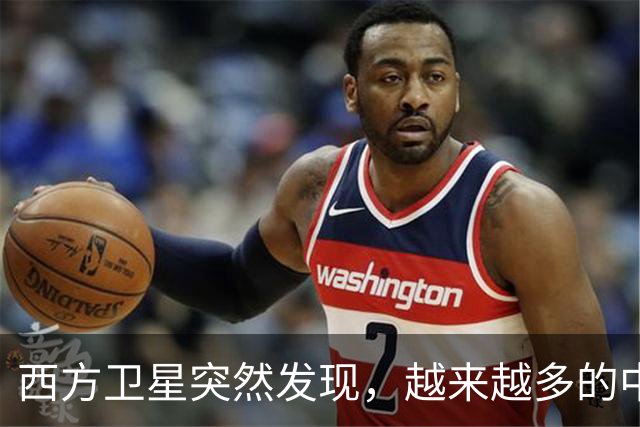 西方卫星突然发现，越来越多的中国大军舰，正在航向澳大利亚方向