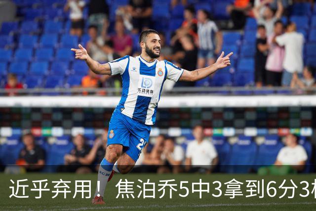 近乎弃用！焦泊乔5中3拿到6分3板1助 上半场未得分