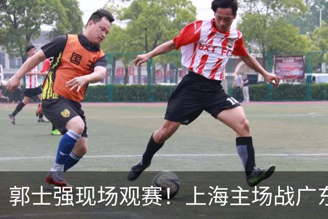 郭士强现场观赛！上海主场战广东12人：拉塞尔弗格在列 徐杰复出