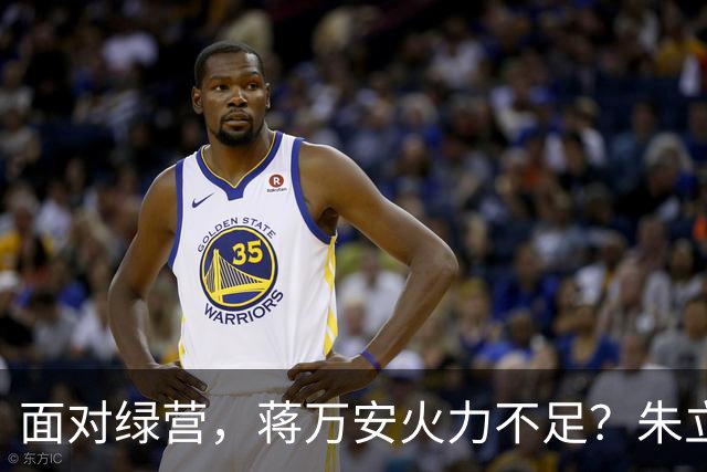 面对绿营，蒋万安火力不足？朱立伦出手，赵少康出手，戳穿沈伯洋