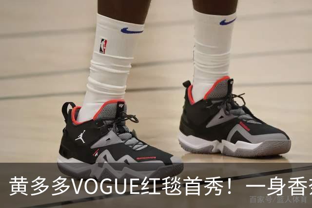 黄多多VOGUE红毯首秀！一身香奈儿红裙，跟妈妈孙莉共用一张脸