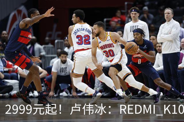 2999元起！卢伟冰：REDMI K100性价比同档无敌