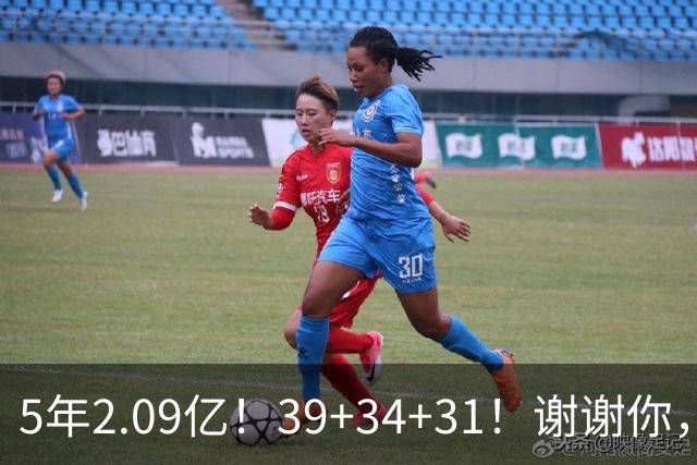 5年2.09亿！39+34+31！谢谢你，三球
